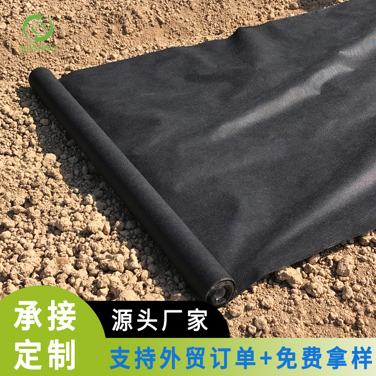 抗UV防老化黑色小卷除草防草PP无纺布农用除草防草布园林专用地膜