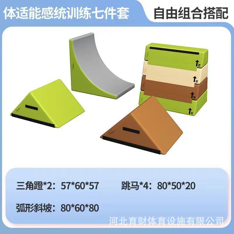 Youth Outdoor Parkour Training Combination Fitness Center Parkour Equipment Kidsren's Sensory Integration Series Training Equipment