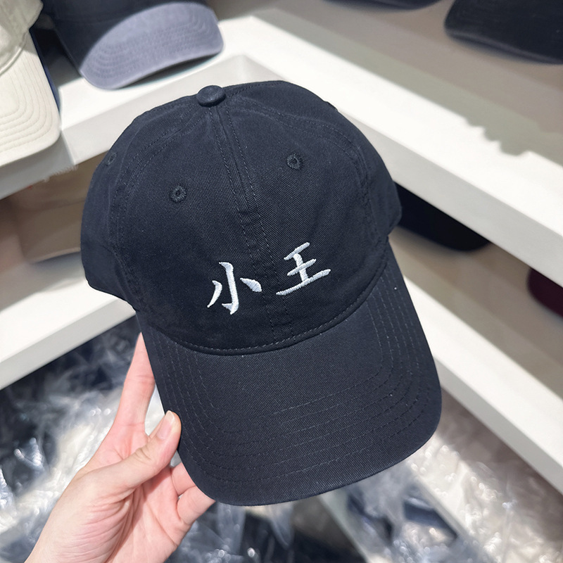 批发韩国2025新款大王小王老王老登棒球帽大头围显脸小男女鸭舌帽|undefined