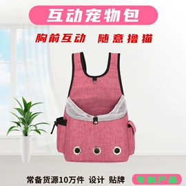 猫猫包、箱;狗狗包、箱;狗狗食具