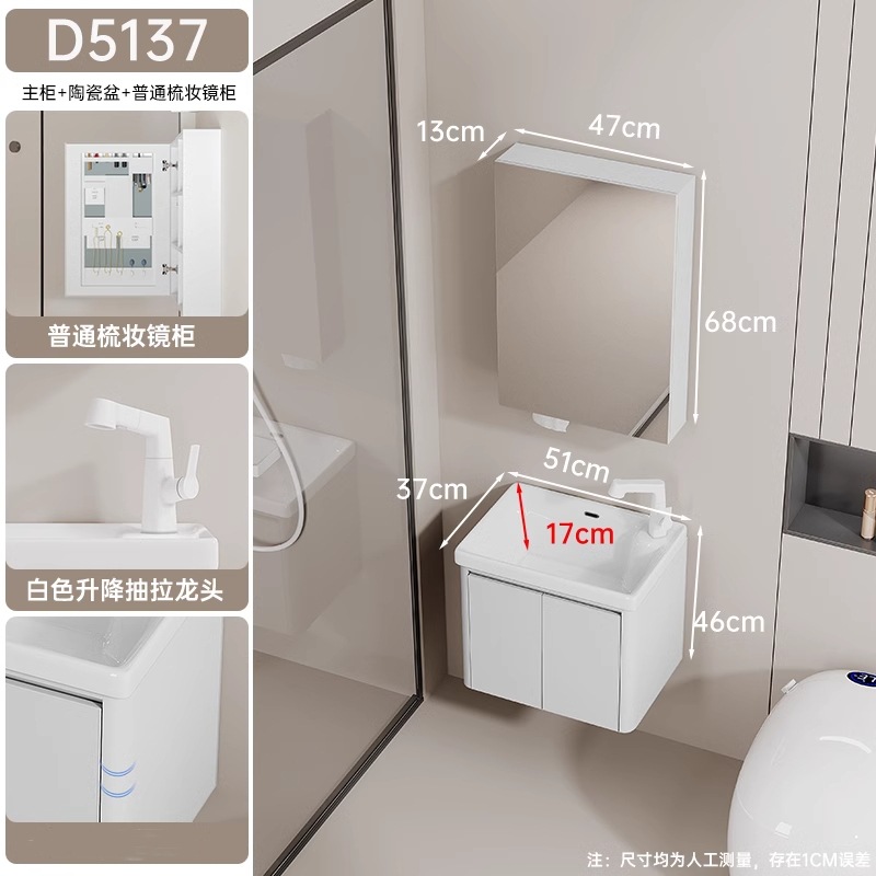 Gabinete de baño de aluminio espacial de panal grueso, gabinete de baño de 40 cm cerámica integral lavabo lavabo lavabo