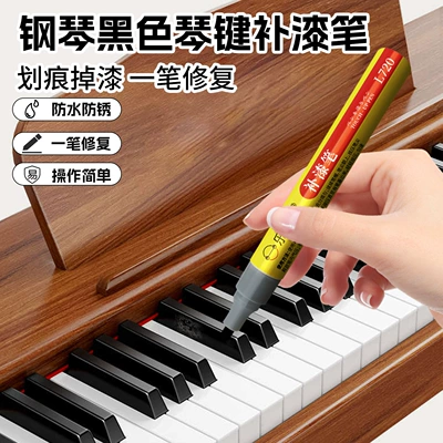 Scratch Repair — Huizhong