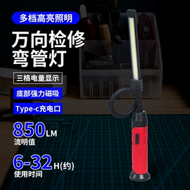 工作/检修灯;头灯头戴电筒;野营/露营灯