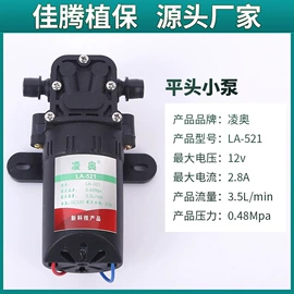 农机配件;植保机械;园艺工具