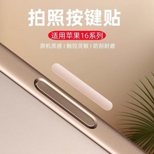 �m���O��16Pro�֙C���I�NĤ16ProMax���Cȫ�������α��oĤ��Ĥ