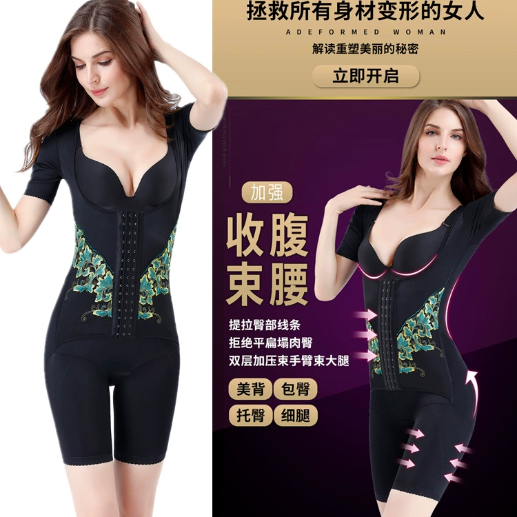 Демисезонное shapewear, пояс, белье для коррекции формы бедер, послеродовая повязка, с вышивкой