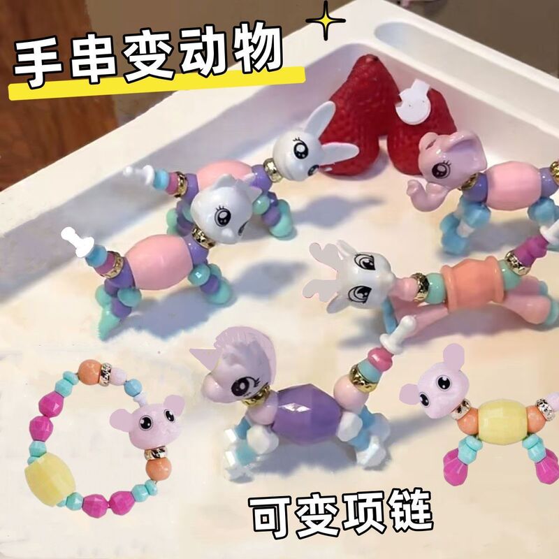 Magic Children's Twisty Variety Girl Bracelet Puzzle Twisty Transformation Handmade Animal Necklace DIY Beaded Toy Magic Children's Twisty Variety Girl Bracelet Puzzle Twisty Transformation Handmade Animal Necklace DIY Beaded Toy