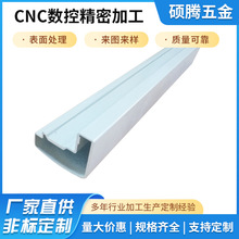 佛山厂家型材挤压加工CNC加工异型铝型材工业铝材喷涂铝材氧化