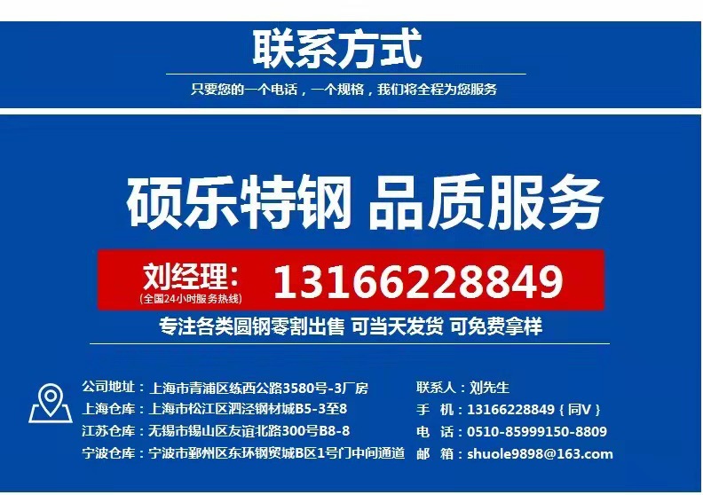 现货H13钢板 DC53 CR12MOV模具钢可洗模具钢光板 模具钢精板