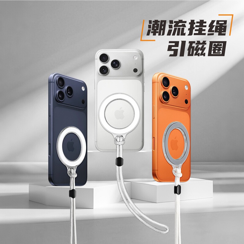 Magnetic Phone Lanyard with Pop-Up Airbag Stand, Magsafe Ring Holder, Anti-Loss, Stylish Bag and Car Hanger Magnetic Phone Lanyard with Pop-Up Airbag Stand, Magsafe Ring Holder, Anti-Loss, Stylish Bag and Car Hanger