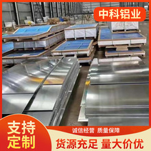 5083H111H112H32�X��ӹ�����6.0mm10mm12mm��ƽ�崬��CNC�X��