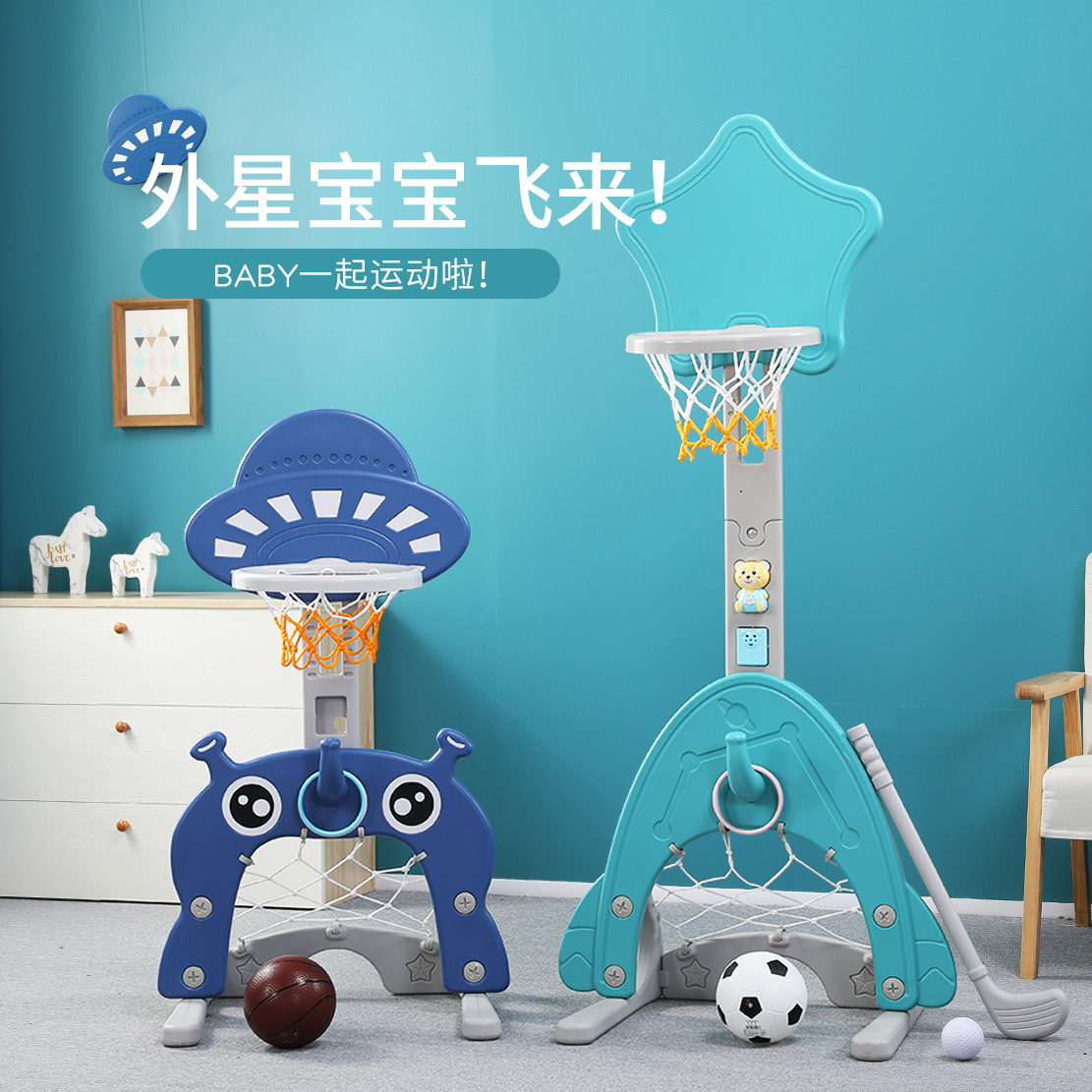 Soporte de baloncesto para niños ajustable Niño baloncesto 1-3 años de edad juguete bebé baloncesto interior soporte jardín de infantes al por mayor
