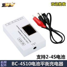 BC-4S10D��ģ �늳س����2S 3S 4S�߾���ƽ��� ��늉��@ʾ��