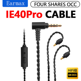 Earmax �m���ɭ������ IE40 Pro���C�� ���������L �ξ��~������