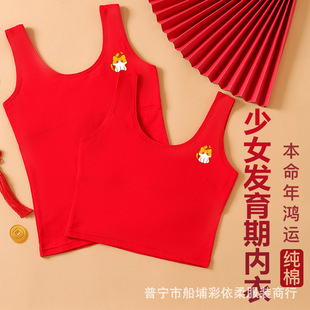 2026Ůͯ��ͯ�l������Ů���д�ͯ�W���������tɫ���¼���С����