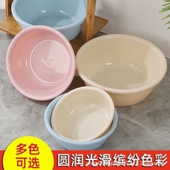 【厚く深めの3点セット】丸型厚手プラスチック家庭用洗面器、ベビー洗面器、洗濯桶、足湯桶