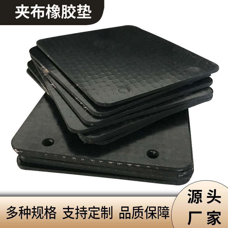 直销黑色夹布橡胶板 夹线铺车厢垫胶板 绝缘耐磨夹布橡胶板橡胶垫