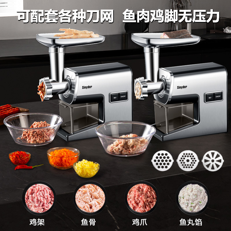 Máquina de enema automática doméstica máquina de enema de carne triturada multifuncional máquina de carne triturada trituradora de verduras trituradora