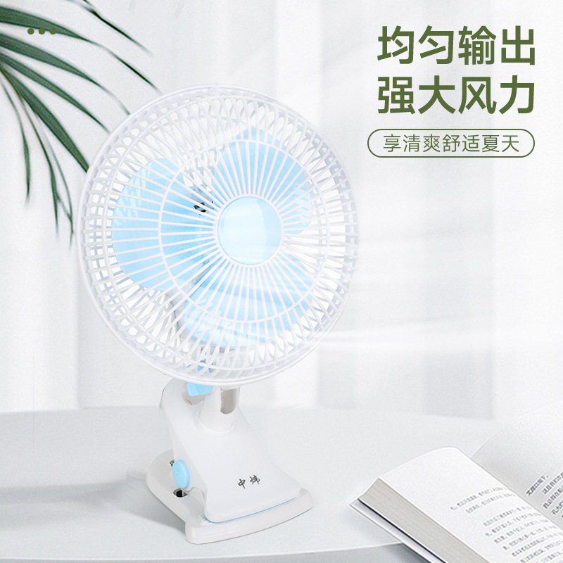 外国貿易クロスボーダーベッドプラグインファン寮サイレントシェイキングヘッド小型ファン学生寮小型クリップオンテーブルファン|undefined