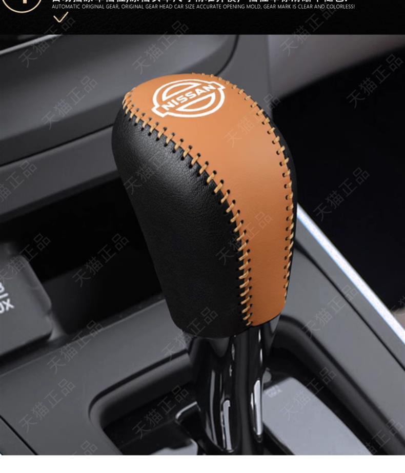 Applicable to cross-border 12-22 13-generation new Xuanyi classic gear handle set Qida gear set handbrake gear lever set interior decoration