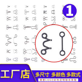 工厂定制风纪扣 乌绳扣 领钩 旗袍扣 吊带扣 领结扣 内衣搭扣批发