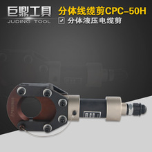 ���wʽҺ����|�����|����CPC-50H �����Q�ྀ�Q�~�X�z�b��|50mm