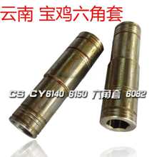 ���܇��CY6140/6250B܇����� �����יC��������CS6140��