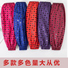 Spray Labor insurance Sleeves keep warm Sleevelet Elastic Add fertilizer enlarge work household Sleeve