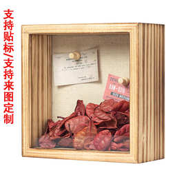 木质框架展示盒亚克力复古立体收纳木盒花卉图片纪念品存储盒装饰