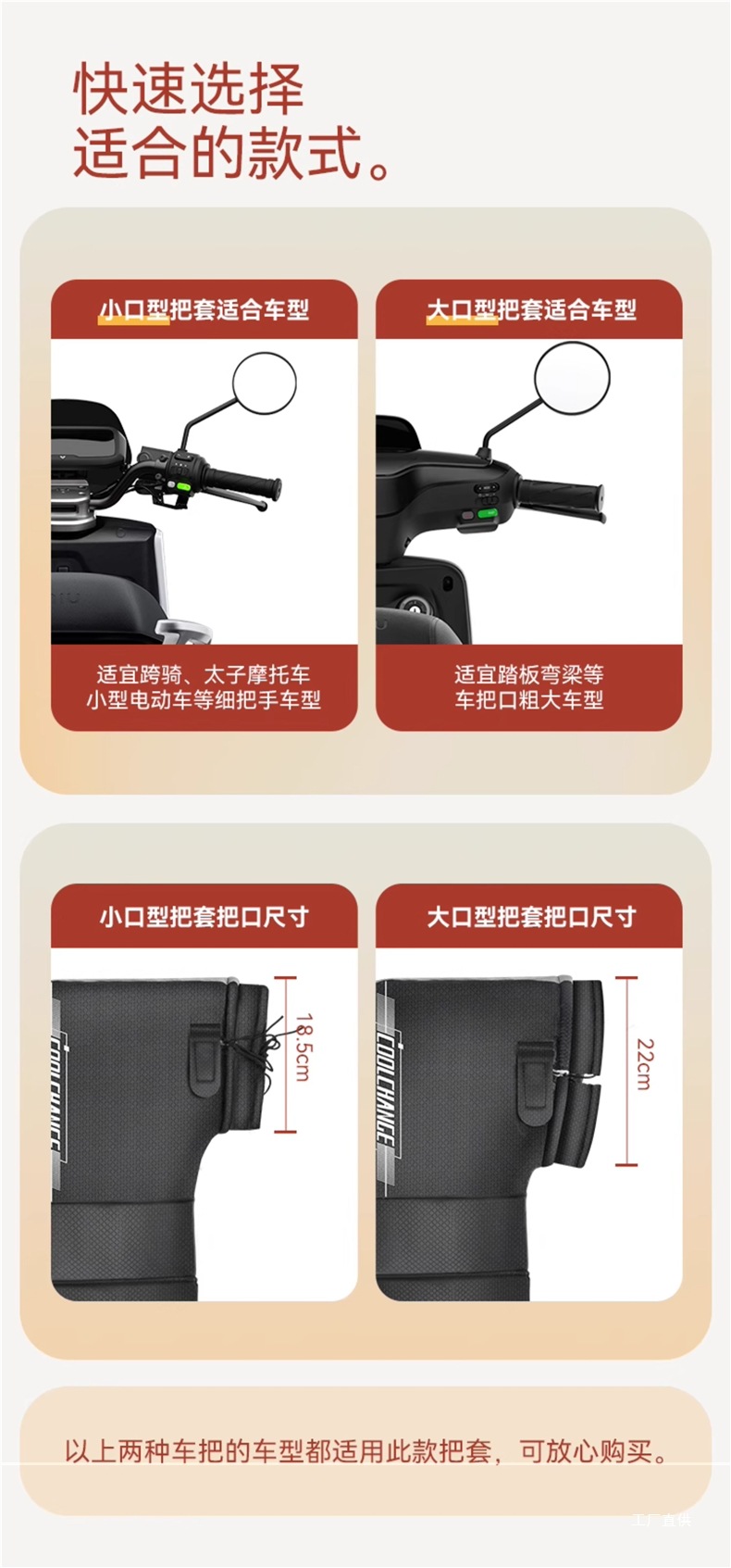 Electric Vehicle Handlebar Cover Winter Battery Motorcycle Gloves with Fleece, Thickened for Warmth, Windproof, Waterproof, and Cold Protection by Hupei
