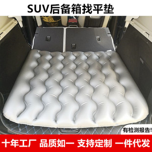 Car inflatable bed SUV trunk booster cushion leveling cushion car travel air cushion bed gap cushion car supplies