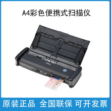 佳能P-208II P-215II扫描仪 移动便携式 A4彩色双面文档