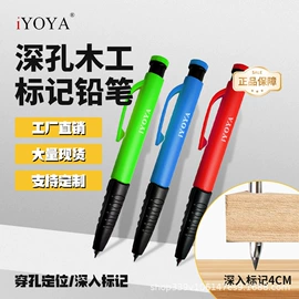 活动铅笔;替芯、笔芯;其它手动工具