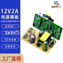 12V2A�Դ��� ��ˮ�� Óë�x �]�׃x �a��� ���y�R LED�􎧟��l