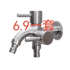 一進二出蛇口一進二出洗濯機二重制御一分二多機能モッププール蛇口卸売り