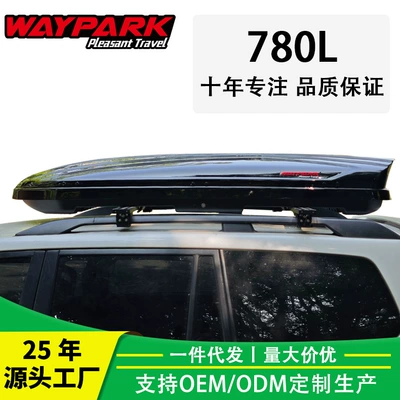 Luggage Box, Weipai Roof box