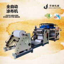 中药贴剂涂布线 水凝胶收放卷压合涂布机 精灵儿耳贴生产设备