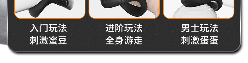 Devil Vibrating Lock Ring, Triple-Ring Silicone Penis Ring with Motor, Wearable Base Ring for Men — detail image 10