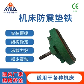 拖链;机床护罩;其他机床附件