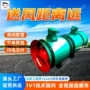 合理齐全轴流压入通风机