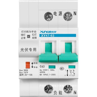 Xiyafa Automatic Reclosing Switch Intelligent Reclosing Circuit Breaker Dedicated Voltage Loss Trip来电 Reclosing