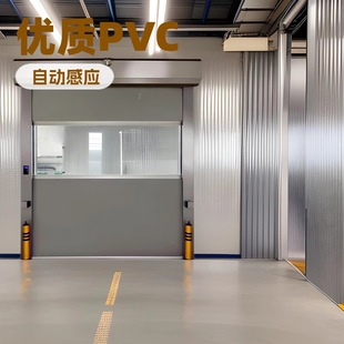 Pvc Fast Rolling Shutter Door Dust-Free Workshop Fast Door Fast Lifting Rolling Shutter Door Automatic Sensor Fast Soft Curtain Door