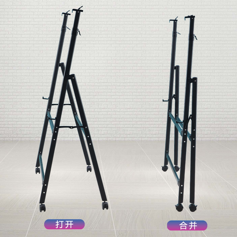 A型折叠白板支架支撑架加厚斜放支架活动黑板支架可伸缩白