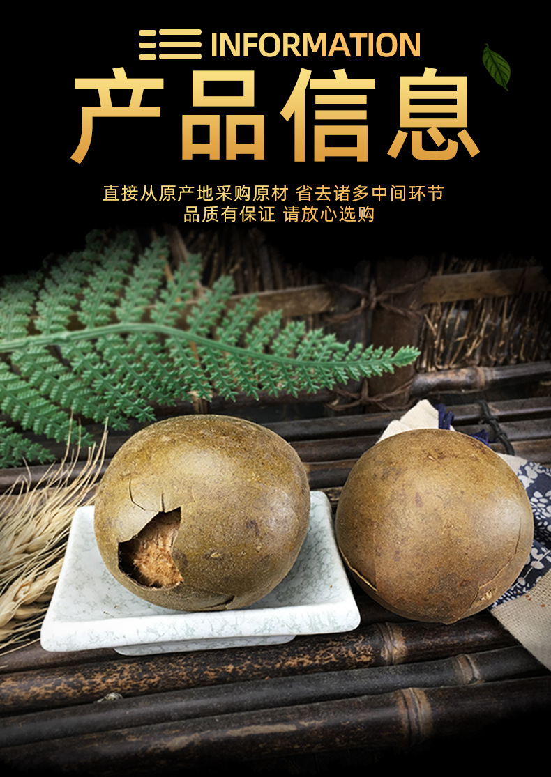 Dried Luo Han Guo Broken Monk Fruit 500g Guangxi Luo Han Guo for Herbal Tea and Culinary Use specifications