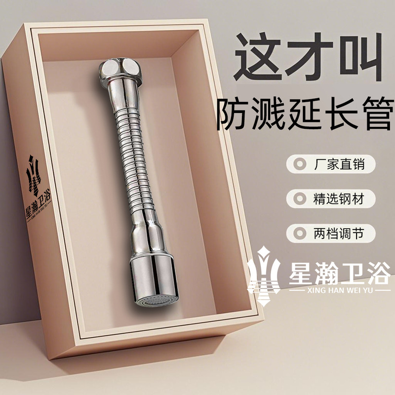 Faucet Extender Splash-Proof Device, Extendable Universal Rotating Stainless Steel Water Nozzle Faucet Extender Splash-Proof Device, Extendable Universal Rotating Stainless Steel Water Nozzle