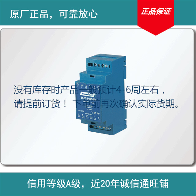 供应信号避雷器法国欧申SI-..TR5-Ex其他防雷电设备否详见产品说