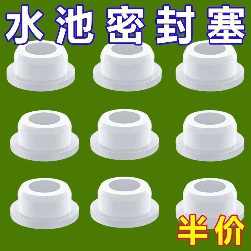 洗面器水栓オーバーフローシールカバーシリコン栓洗面器キッチン穴洗面器フルプッシュ式白栓|undefined