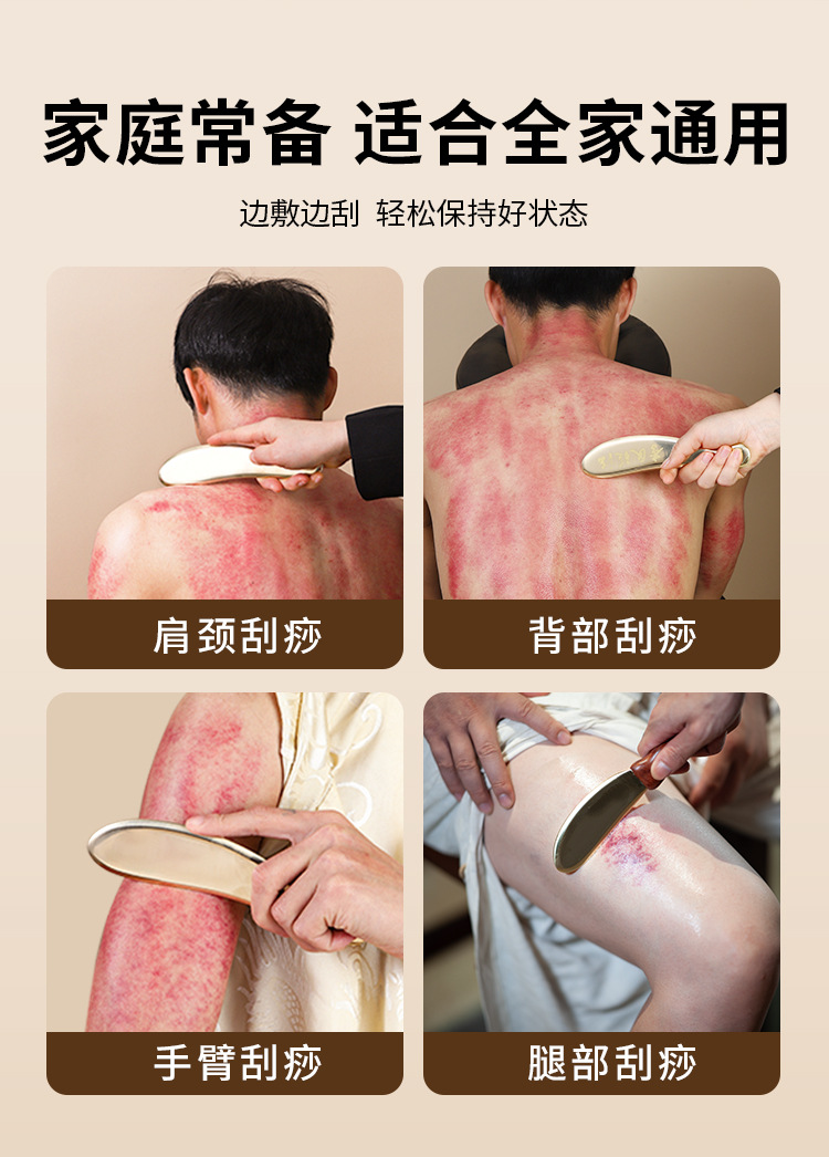 Qingshantang Li's Bianfa Tiger Talisman Bian Pure Brass Scraping Copper Plate Back Whole Body Universal Daosheng Copper Scraping Knife detail image