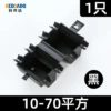 10-70 insulated shell｜Black｜Universal copper and aluminum wire clips