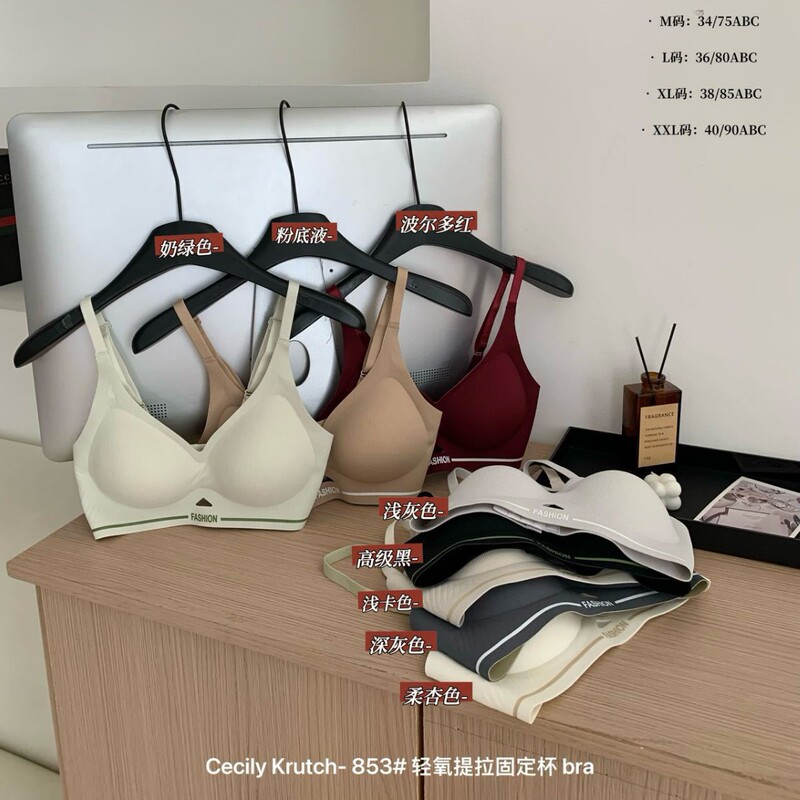 New Oxygen-Friendly Lifting Fixed Cup Plus Size Hollow Out Push-Up Underwear Seamless Side Breast Support Comfortable Bra New Oxygen-Friendly Lifting Fixed Cup Plus Size Hollow Out Push-Up Underwear Seamless Side Breast Support Comfortable Bra